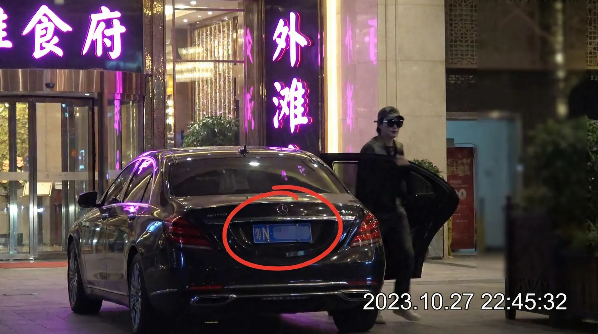 九色吃瓜 - 豪车餐厅外被拍